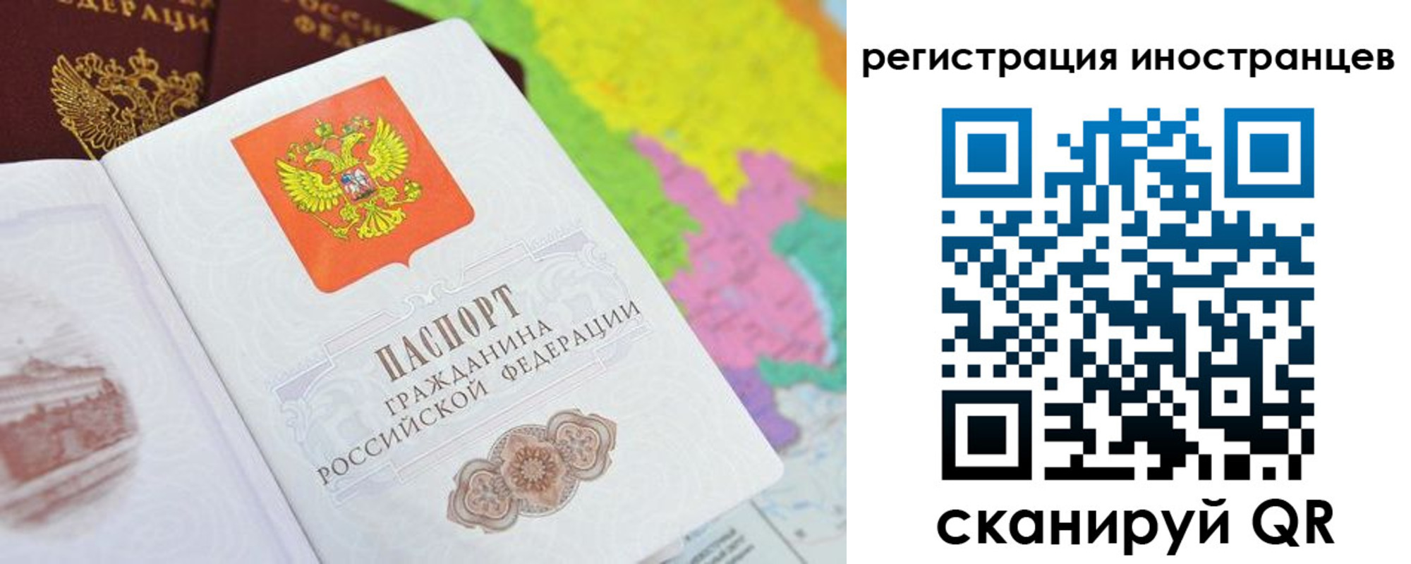 временная регистрация поиск в Далматово