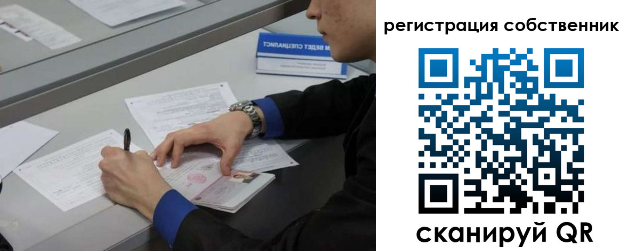 найти адрес прописки в Далматово